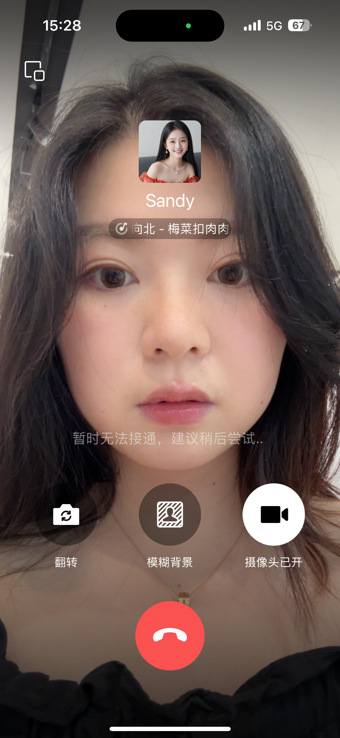 微信视频最新动态，新观点阐述