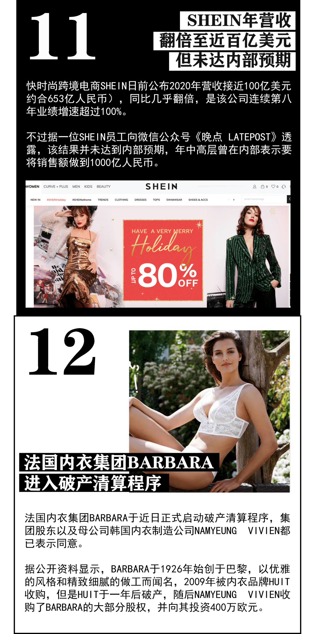 最新时尚资讯，时尚趋势演变与个人观点分析影响深度解析