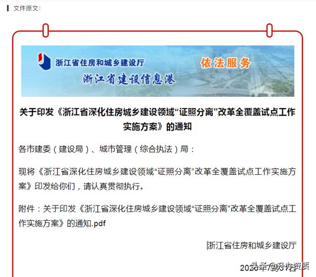 最新审批三级驾校标准解析与解读