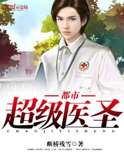 都市超级医圣葛东旭，最新学习指南与步骤教程