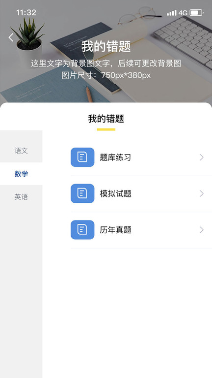 继教通最新版下载,继教通最新版下载步骤指南