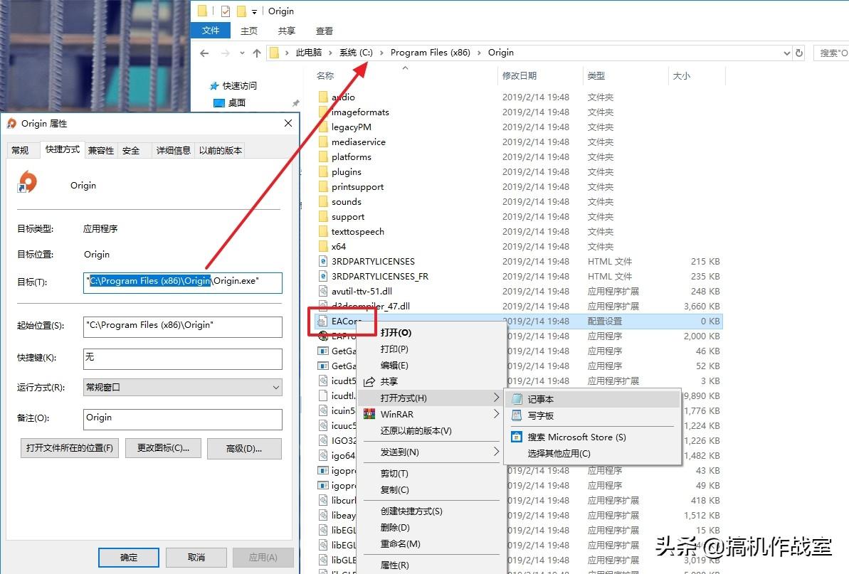 安装最新Origin,追求变化、学习与成就的不息步伐