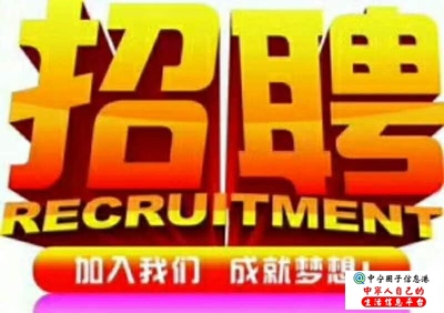 峰峰信息港最新女性招聘资讯