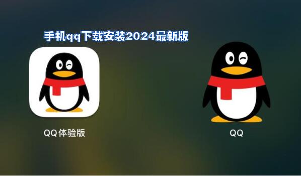 2025qq最新版下载6.6.2,自然美景之旅,探索内心平和与宁静