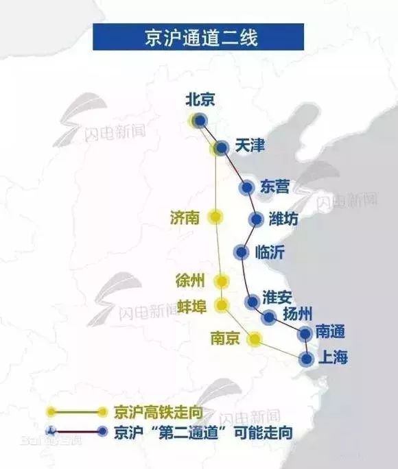 临沂高铁京沪最新动态,速度与激情的交织展现自信与成就感