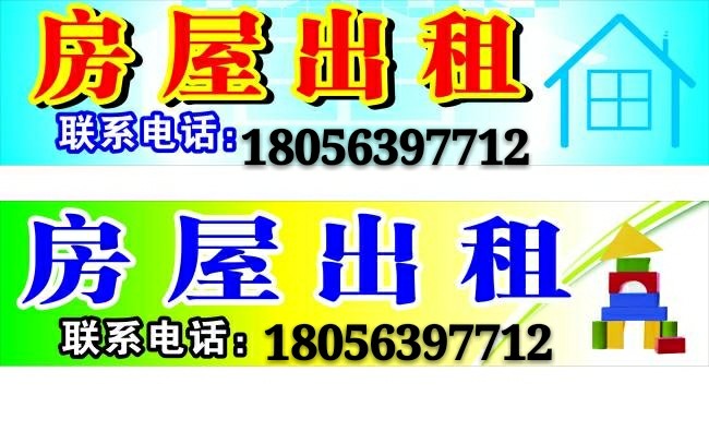 宁国论坛最新租房信息更新速递