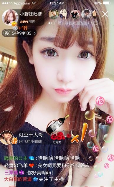 金沙秀直播官网最新版，学习变化，自信闪耀的直播秀