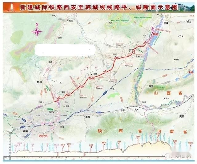 西韩城际铁路最新路线论述，最新进展与细节分析