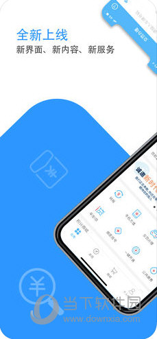 付临门最新版本下载，日常故事的温馨起点