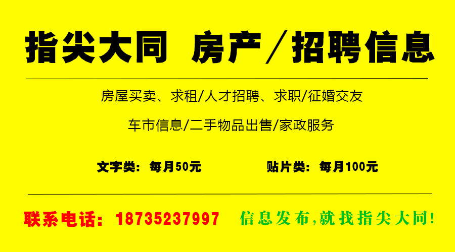 漯河化验员最新招聘信息，启程与自然的美丽相遇之旅