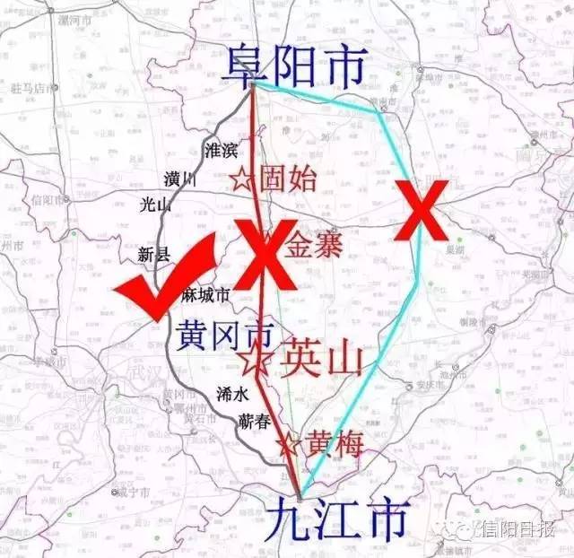 固始京九高铁最新进展与观点论述