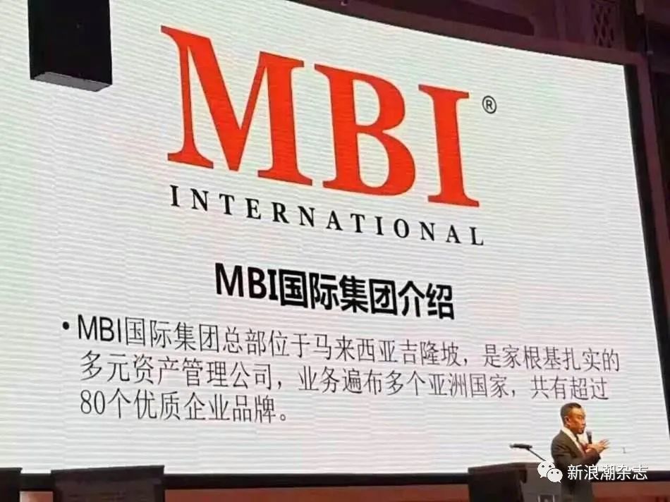 联合早报MBI最新资讯更新,最新消息一览