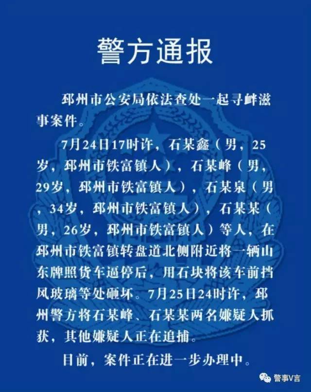 郯城铁富事件最新消息,郯城铁富事件最新消息，科技巨擘重塑未来，引领智能生活新纪元