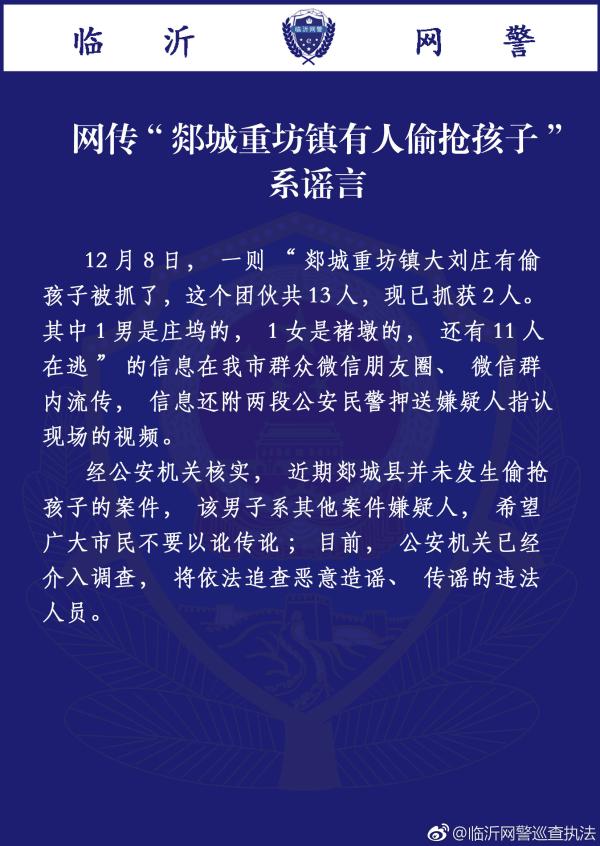 郯城铁富事件最新消息,郯城铁富事件最新消息，科技巨擘重塑未来，引领智能生活新纪元