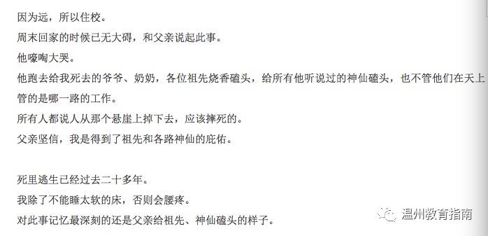 职场情感纠葛与人性的探索,短篇办公室辣文合集最新