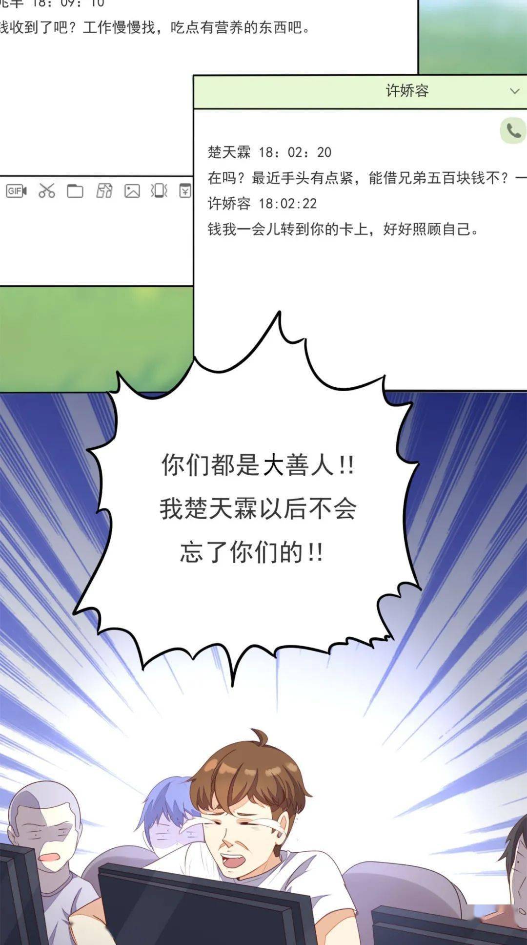 职场情感纠葛与人性的探索,短篇办公室辣文合集最新