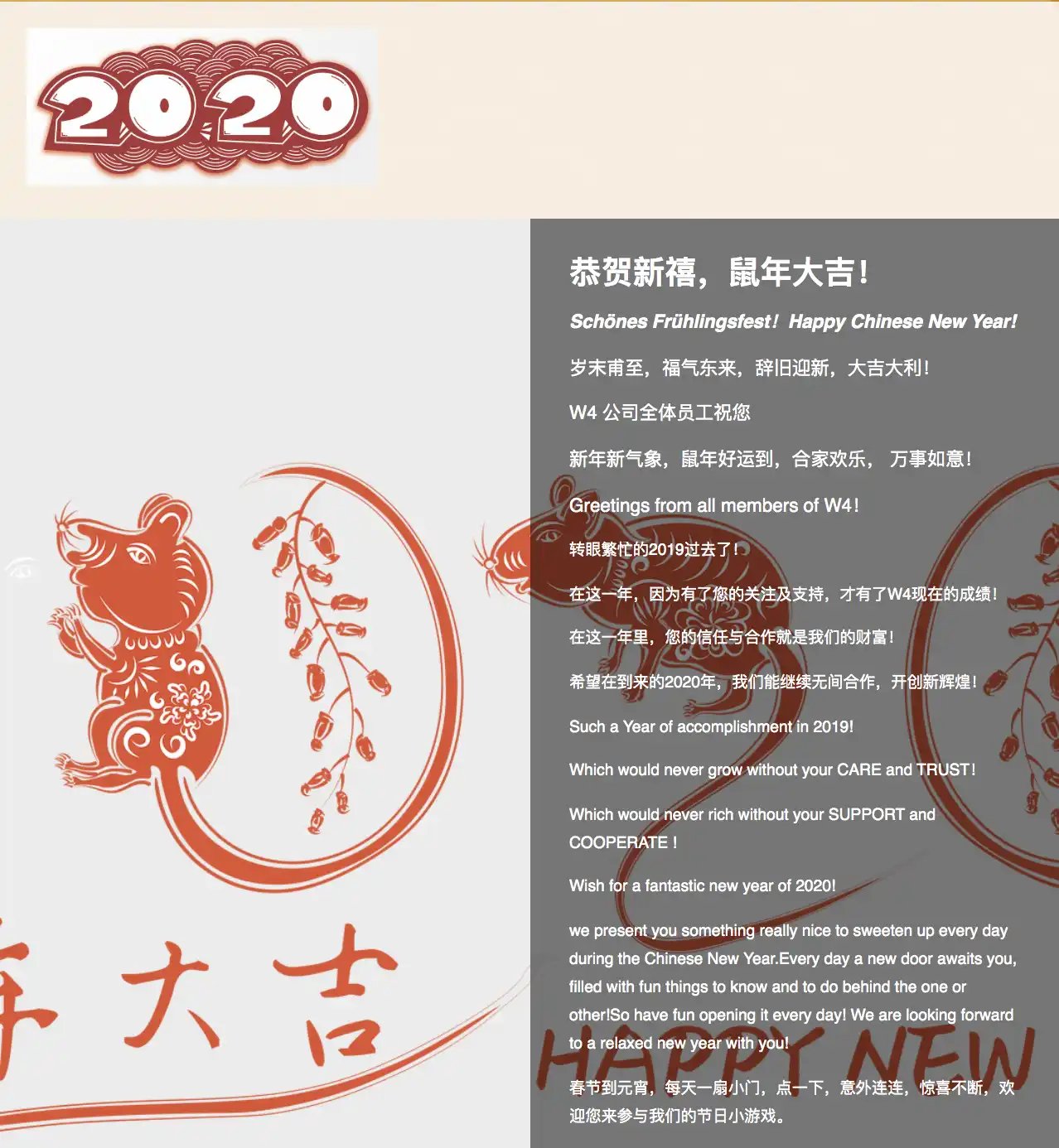 最新鼠年温馨趣事集锦