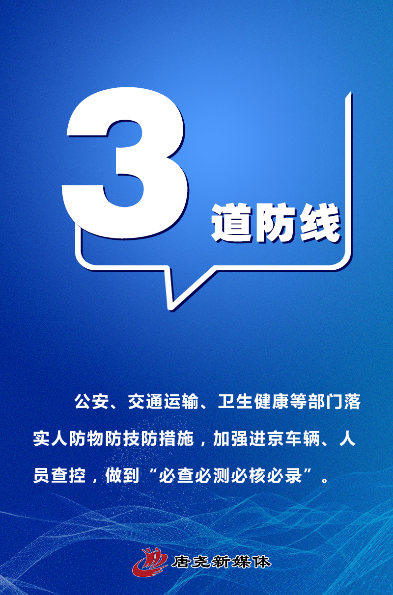 最新防疫数字背后的温馨小故事揭秘