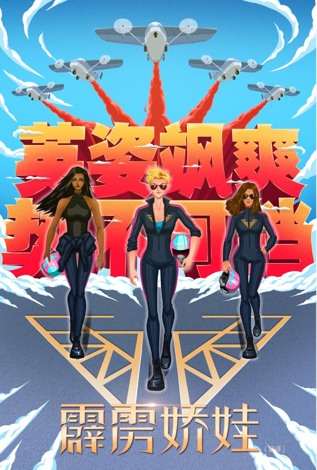 霹雳最新实力，学习变化的力量，自信与成就感的融合之道