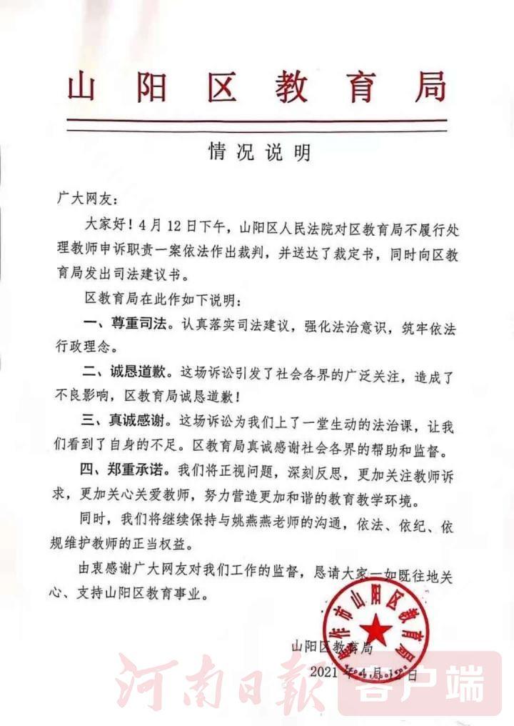姚燕燕任务完成与技能学习指南，步骤详解