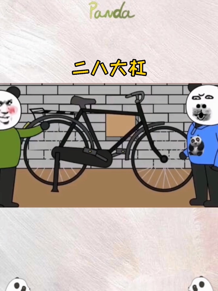 小巷深处的独特风情,最新二八杠探秘