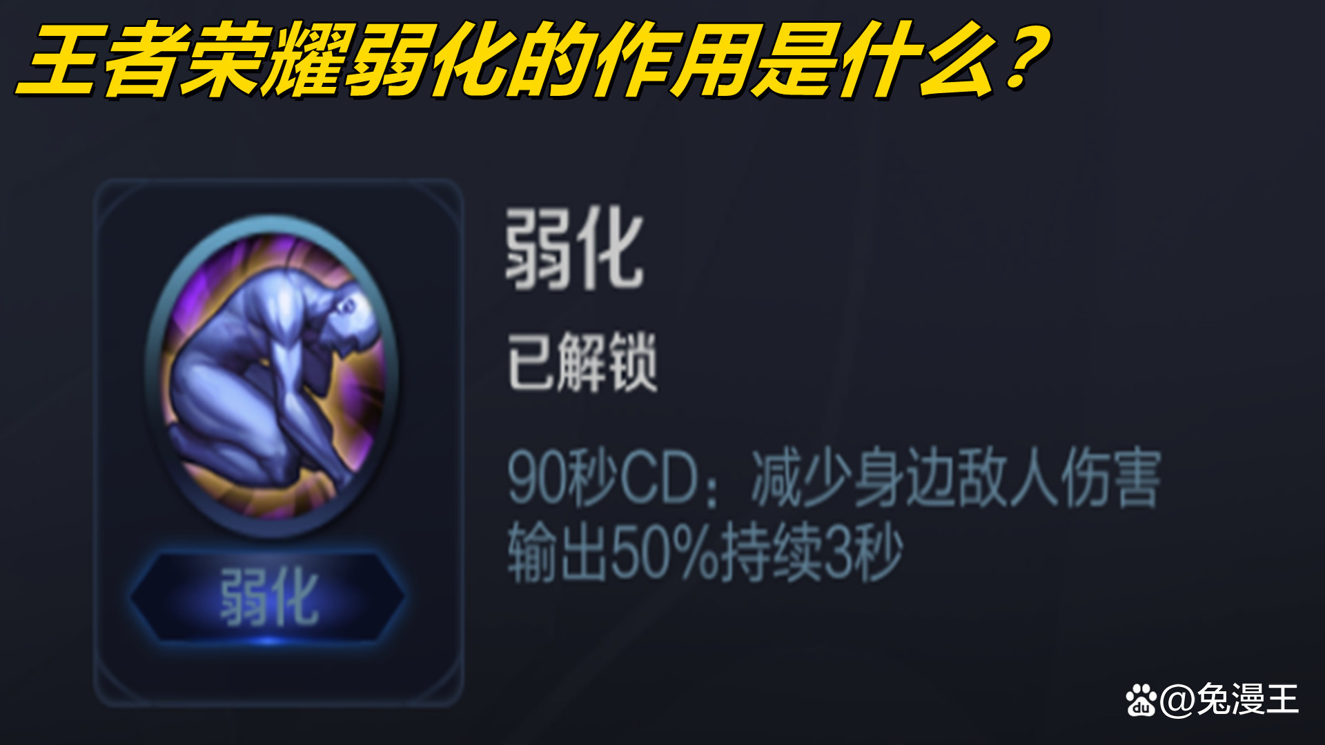 王者最新弱化,自然美景之旅,寻找内心平静之旅
