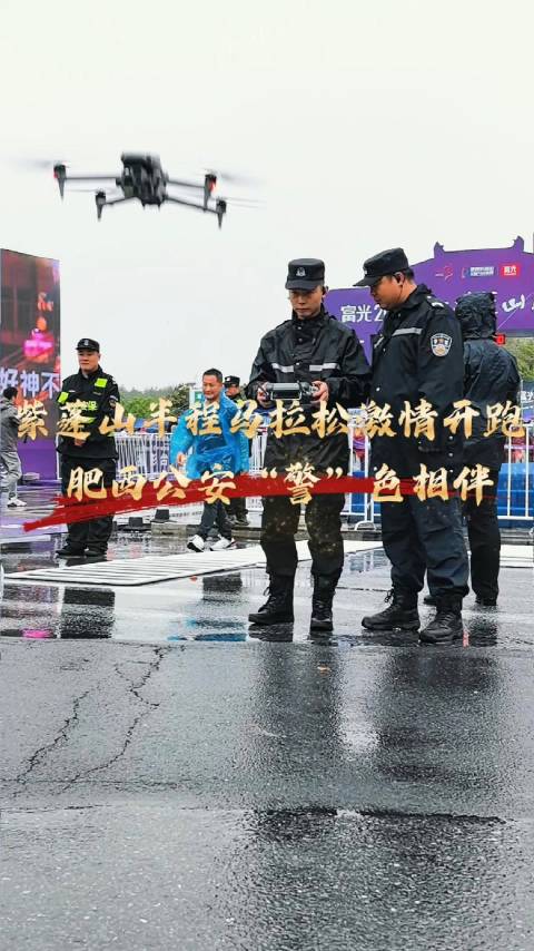 肥西最新汛情变化与应对，学习带来的自信与成就感展现力量