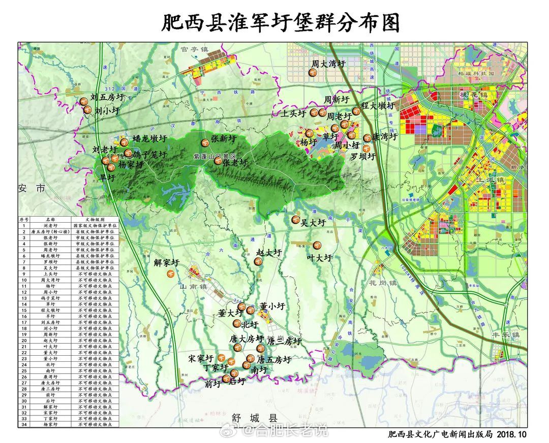肥西最新汛情变化与应对，学习带来的自信与成就感展现力量