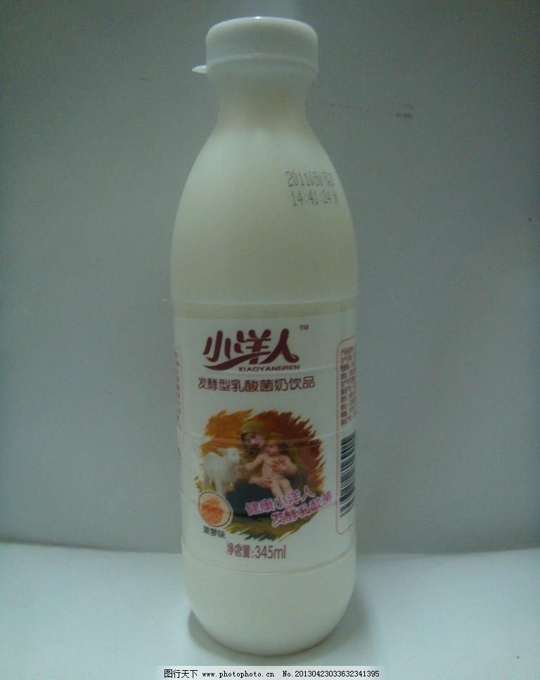 小洋人最新观点阐述