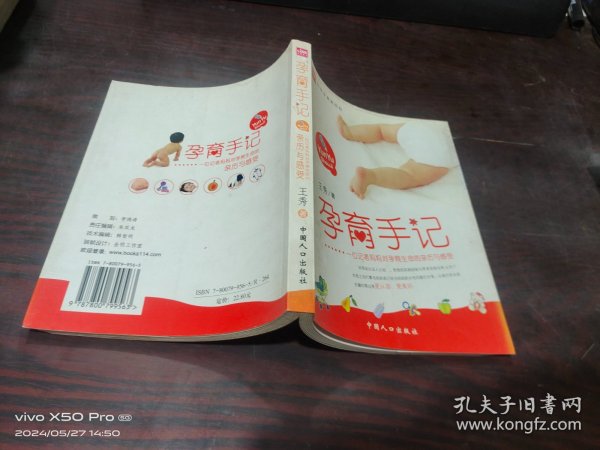 最新手记,温馨日常趣事记录