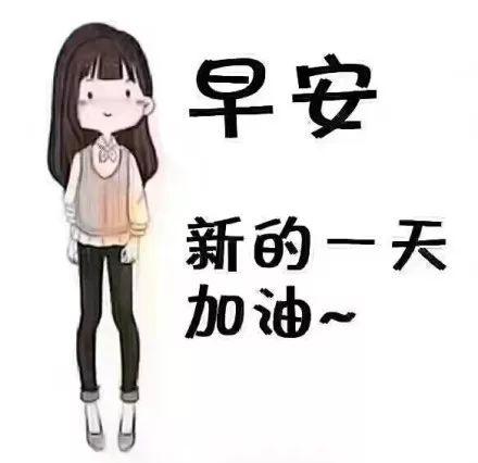 最新加油图片，激励与鼓舞的力量的视觉表达