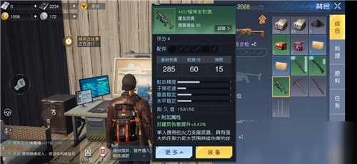 最新冷武器制作指南,从零开始完成冷兵器制作任务