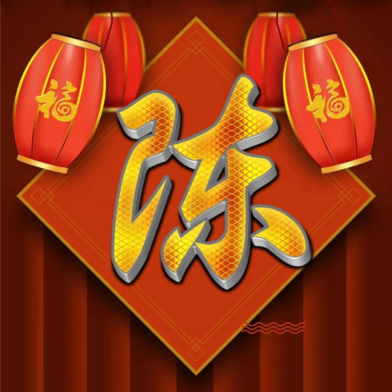 时尚新貌下的新年头像变迁,迎接年节新风尚