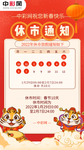 彩票休市最新动态,小巷深处的特色彩票小店
