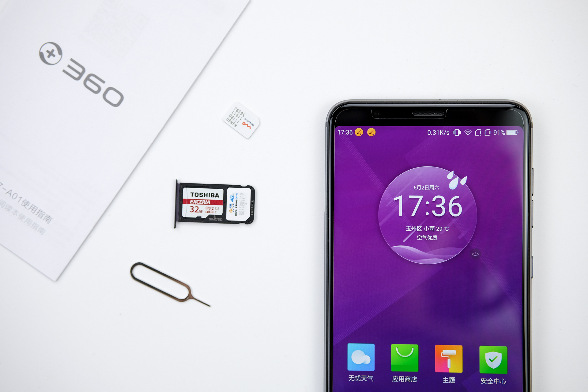 探索最新科技风采,开箱手机最新体验报告