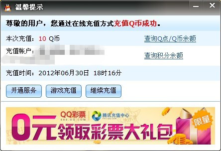 最新QQ币全面解读与深度探讨指南
