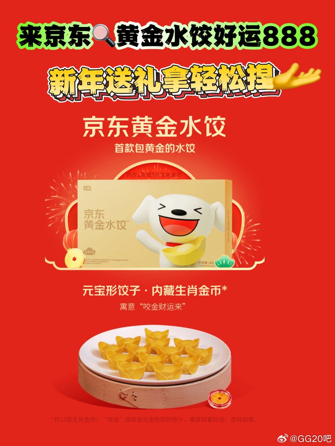 制作家具 第99页