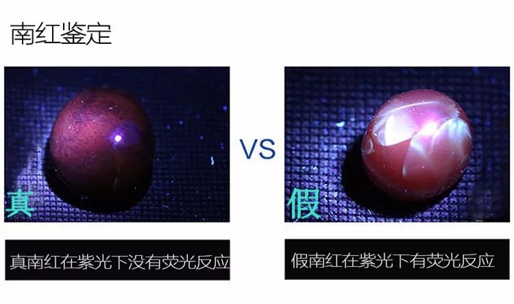 最新南红造假揭秘，如何辨别真假南红石？