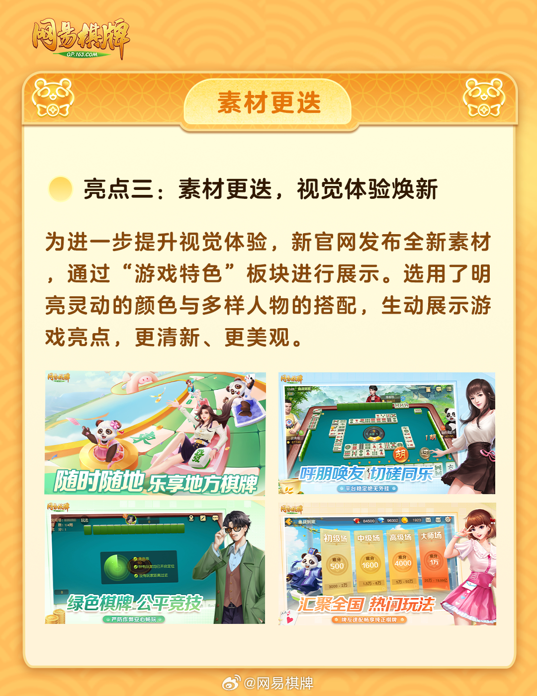 纳新棋牌探索，小巷中的独特棋牌文化小店，最新棋牌资讯一网打尽！