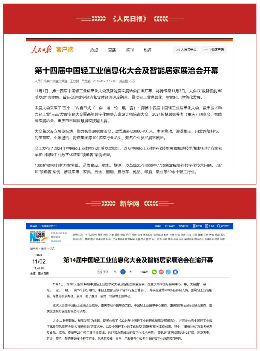 中央最新信息引领科技潮流的高科技产品深度解析
