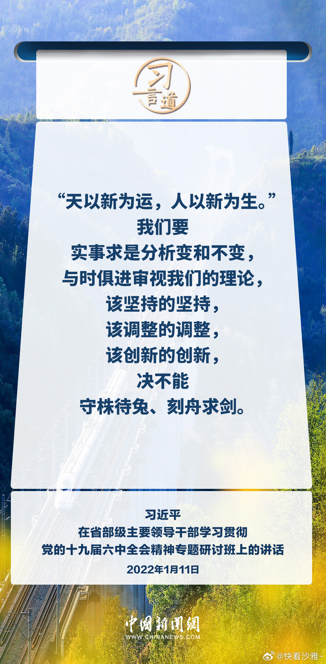 求是最新讲话与小巷深处的独特风味,美食宝藏探寻之旅