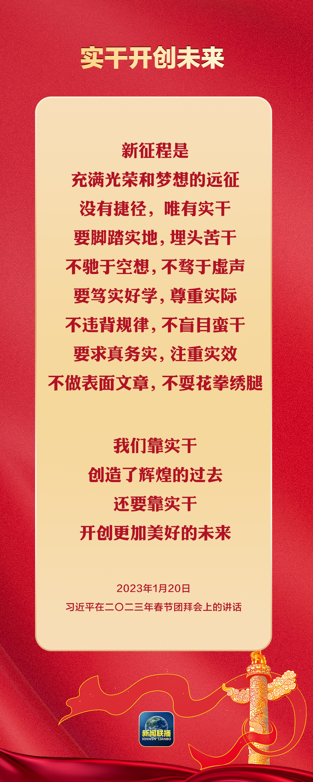求是最新讲话与小巷深处的独特风味,美食宝藏探寻之旅