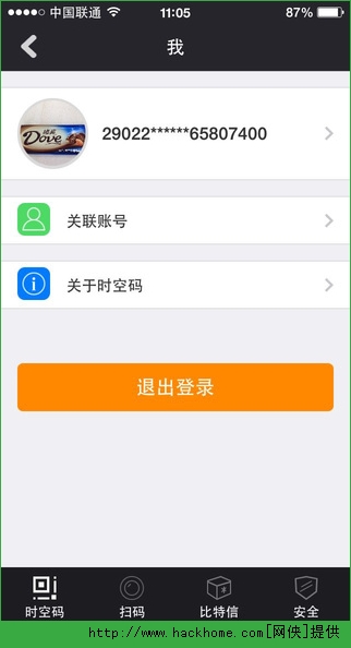 时空码最新揭秘,小巷深处的神秘宝藏探索