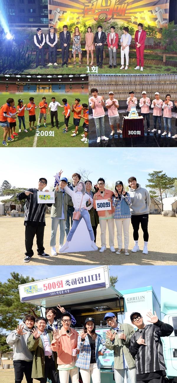 最新一期Running Man,拥抱自然美景,踏内心平静之旅