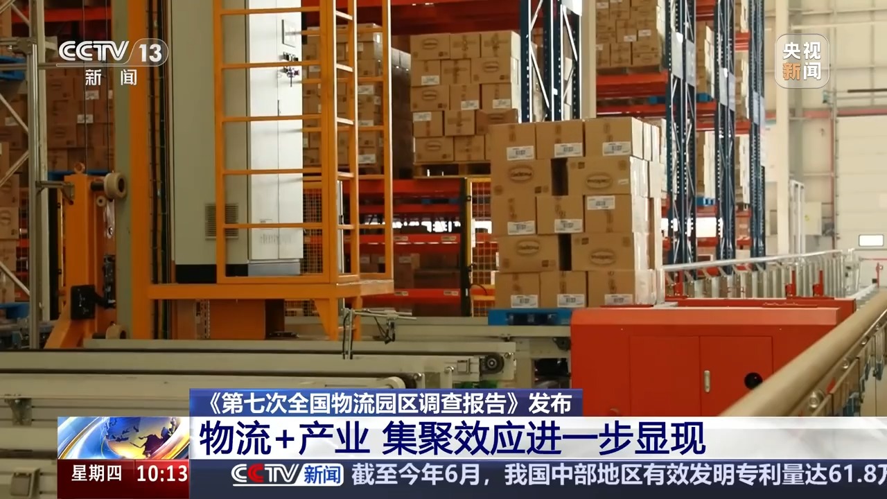 物流行业革新与进展最新消息速递