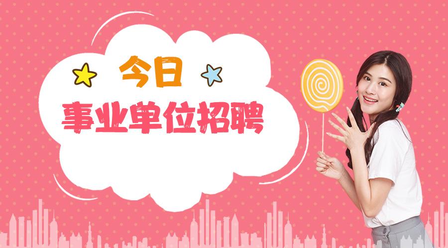 广汉最新招聘信息,科技革新引领职场新篇章