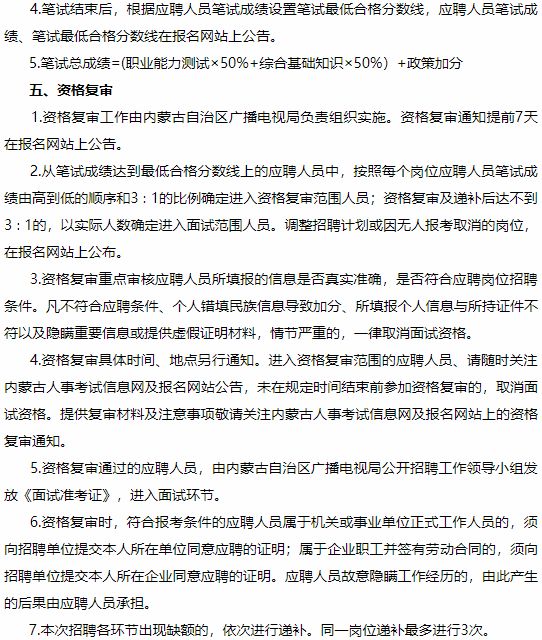 乌海最新招聘信息概览,影响与观点阐述
