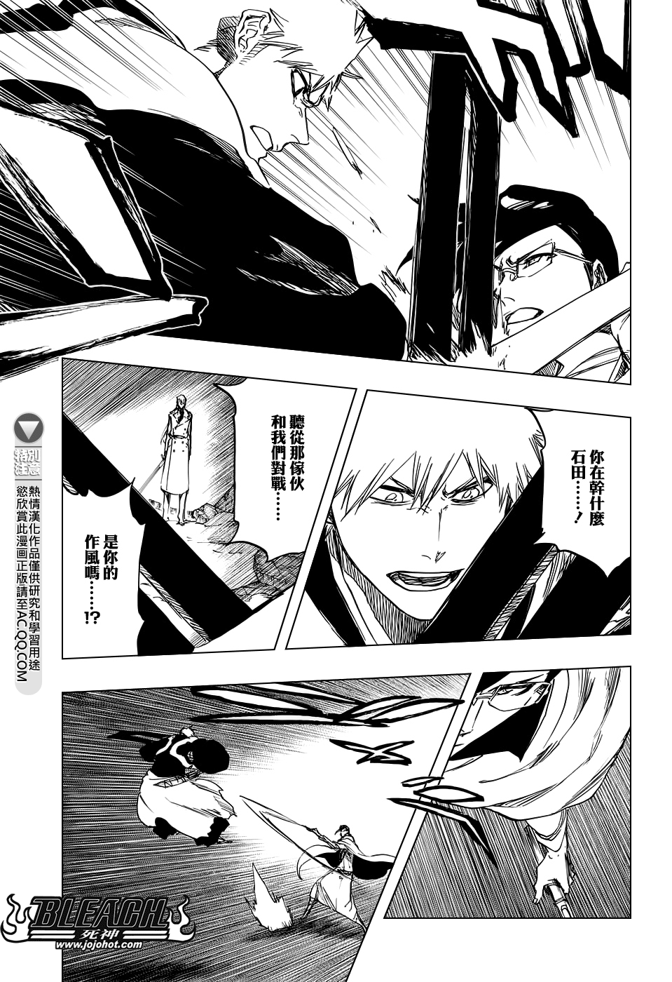 死神最新漫画，时代背景下的热血篇章