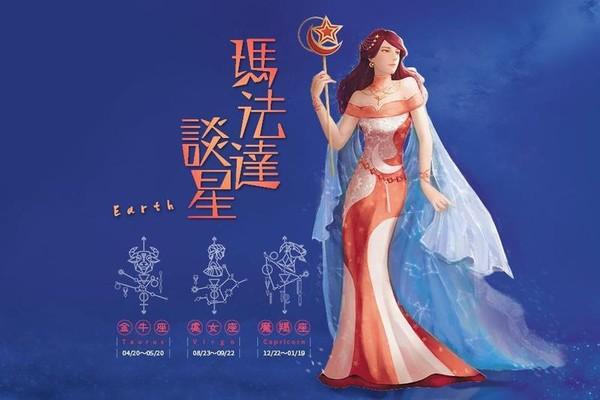 玛法达最新运势,日常小幸运与温馨际遇的奥秘