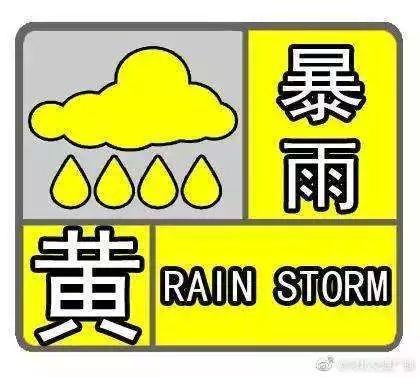 石家庄最新预警，科技守护神引领未来生活新纪元